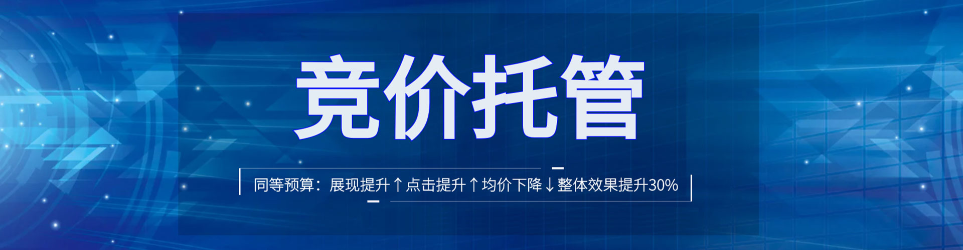 洋县百度推广返点