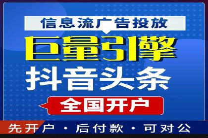 SEM竞价代运营公司案例应用解读