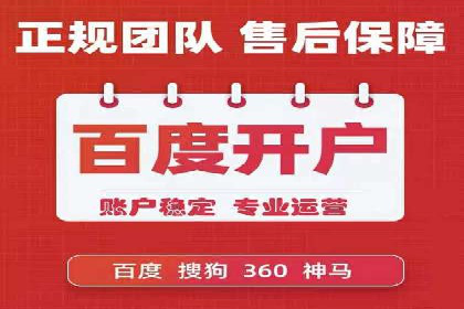 案例解析：SEM广告投放如何降低成本